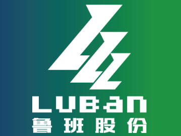 廣州市魯班建筑集團(tuán)股份有限公司