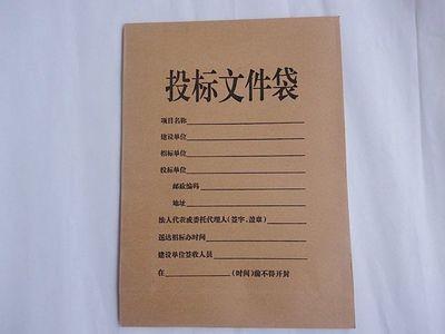 建筑施工單位投標(biāo)文件，注意檢查這些能提高中標(biāo)率！