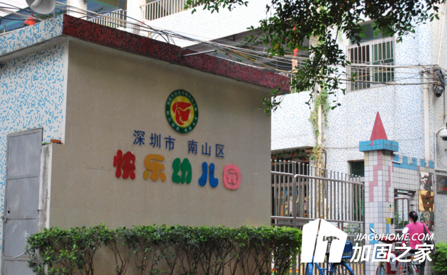 學校加固，給孩子們更安全的明天