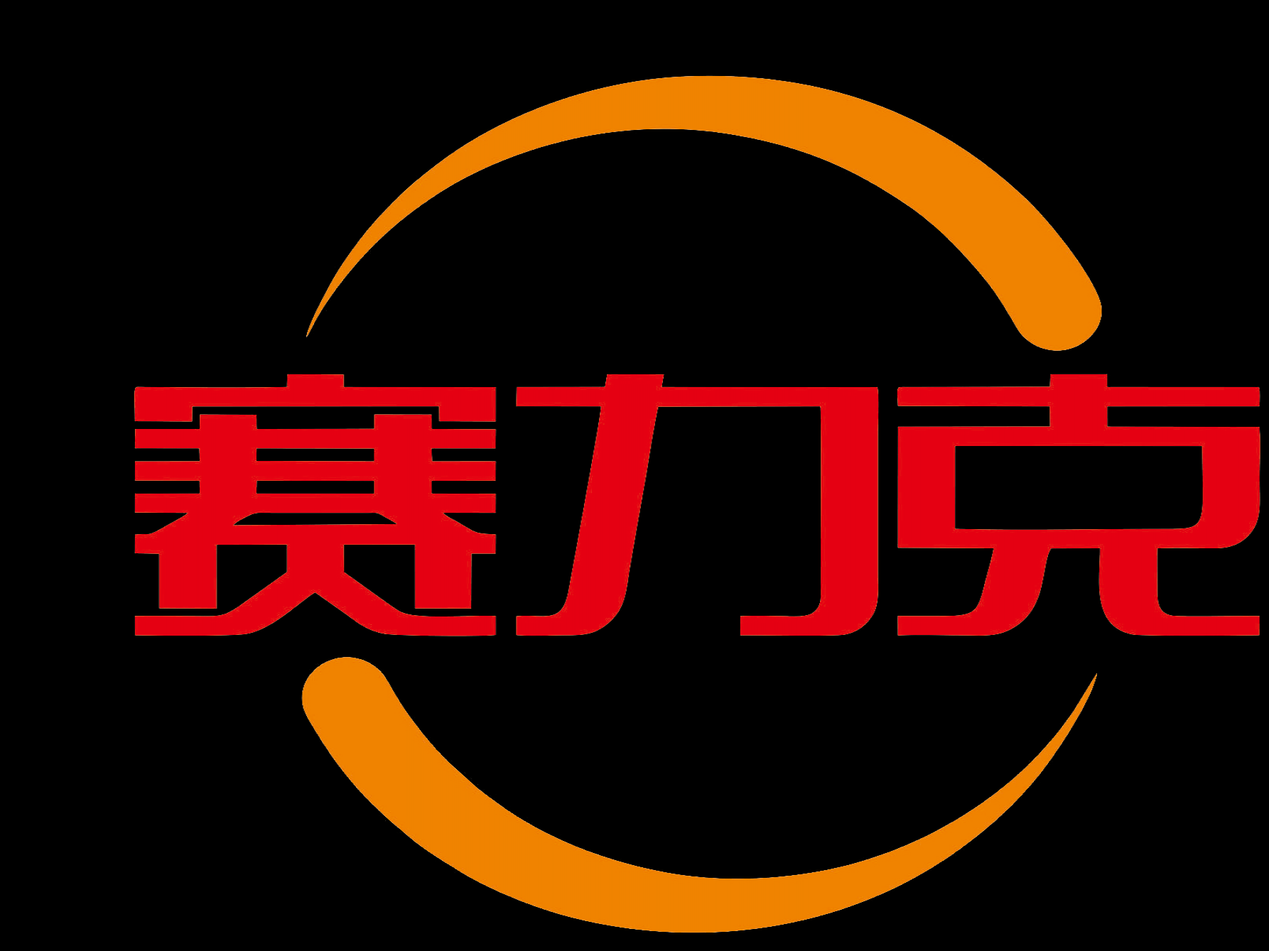 中國(guó)人民銀行云浮支行墻體加固