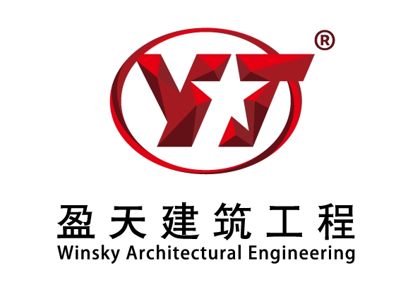 廣東盈天建筑工程有限公司